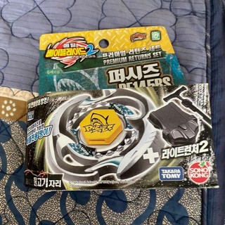 Beyblade Pisces