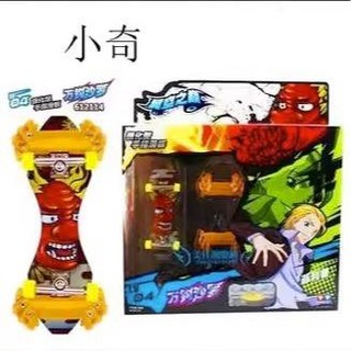 Ván Trượt Siêu Hạng