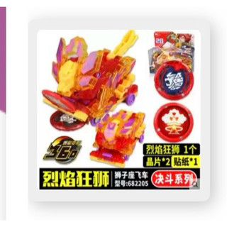 Chiến xa mã 28
