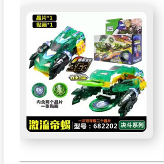 Chiến xa mã 25