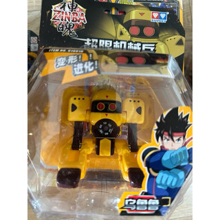 Zinba kito