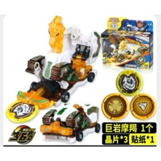 Chiến xa mã 33