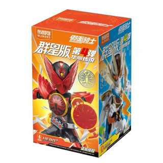 Blokees Kamen Rider vol 4
